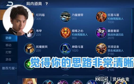 吃鸡新皮肤爆料最新剑仙,吃鸡战场上的神秘幻影