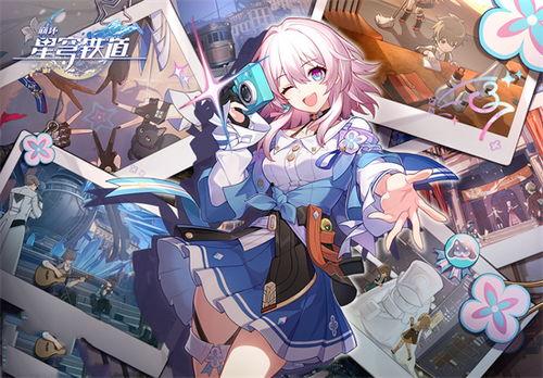 崩坏星穹铁道角色最新爆料,神秘力量觉醒，星际冒险启程！