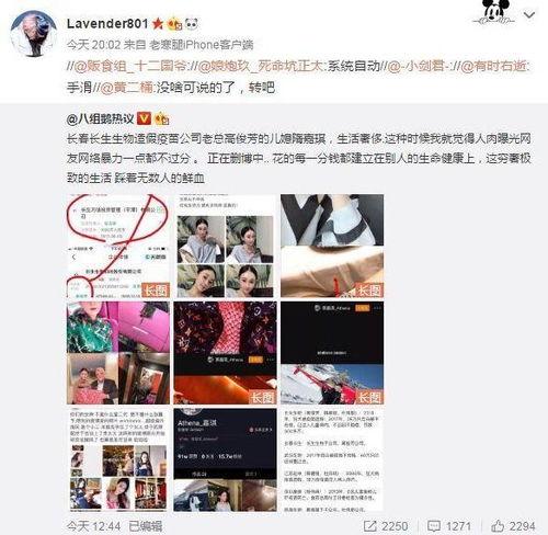 最新爆料小三上位,揭秘现代都市情感战场中的上位传奇