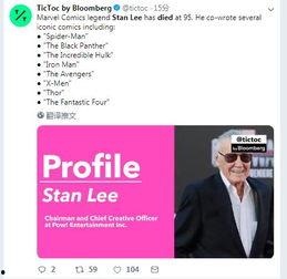 斯坦媒体爆料新闻最新消息,揭秘重大事件背后真相