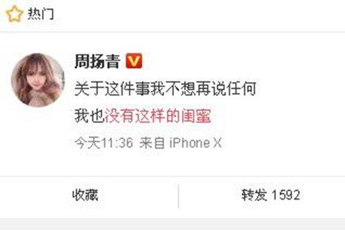 进贤在线爆料最新消息新闻,聚焦热点事件，揭秘幕后真相