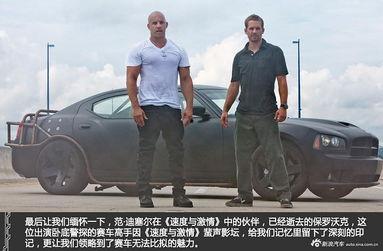 范迪塞尔最新爆料,电影幕后故事与未来计划大曝光