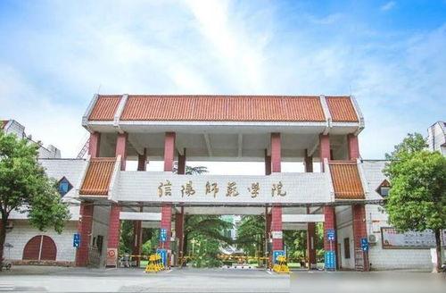 河南信阳学院最新爆料消息,揭秘校园风云事件背后的真相