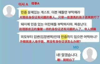 d社2019年最新爆料,揭秘娱乐圈不为人知的秘密风暴