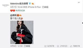 辛美尔最新爆料,揭秘娱乐圈背后的惊人真相