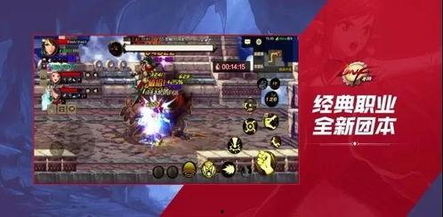 dnf手游版最新爆料,炫酷技能、热血副本，再现经典冒险之旅