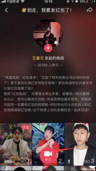 抖音武林最新事件爆料,最新事件爆料揭秘