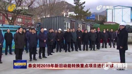 山东泰安最新爆料,揭秘古城神秘事件