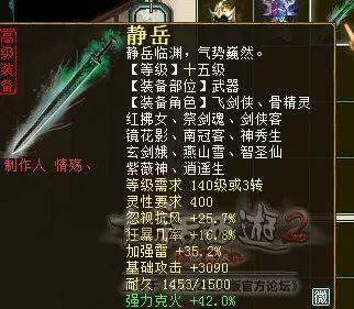 剑烛沧海最新爆料视频,揭秘神秘势力与奇幻冒险的交织