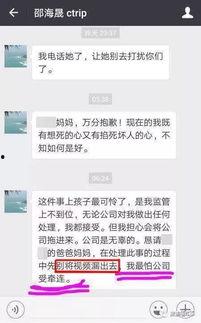 绿皮事件最新爆料是真的吗,真相揭晓还是另有隐情？