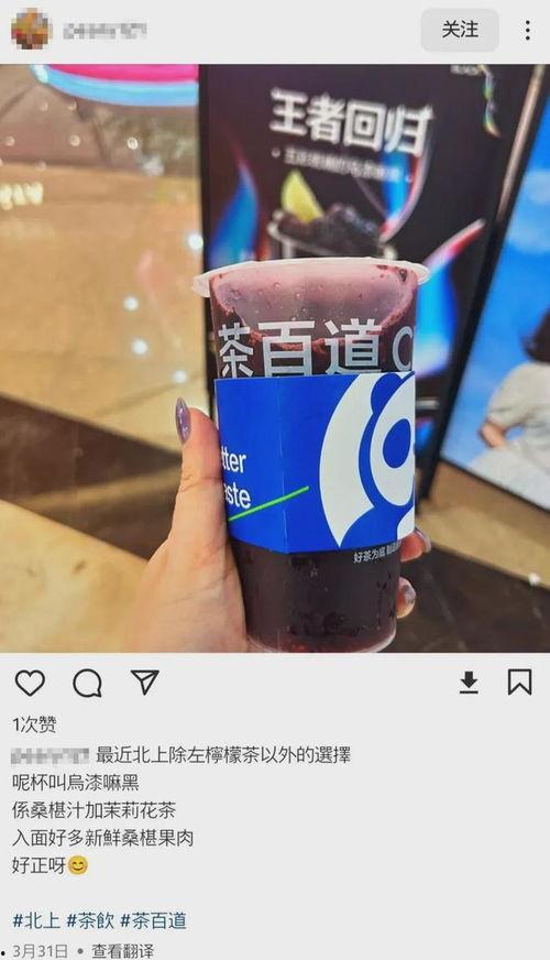 奶茶最新爆料新闻事件,神秘事件背后真相揭晓