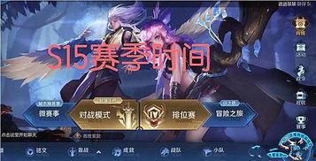 赛季蓝皮爆料最新消息,揭秘新赛季精彩看点与球员动态