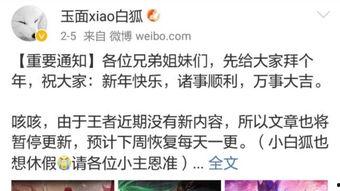 咸鱼之王爆料最新消息,神秘势力崛起，王者之路再掀风云！