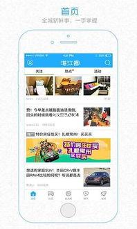 娱乐事件最新爆料app,独家APP带你直击幕后真相