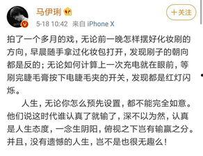 获嘉离婚爆料最新情况,细节披露，真相逐渐浮出水面
