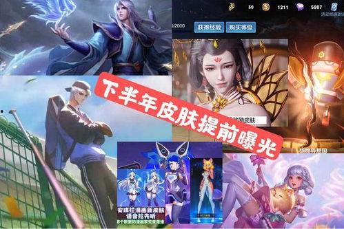 安琪拉最新皮肤提前爆料,神秘元素与经典风格完美融合