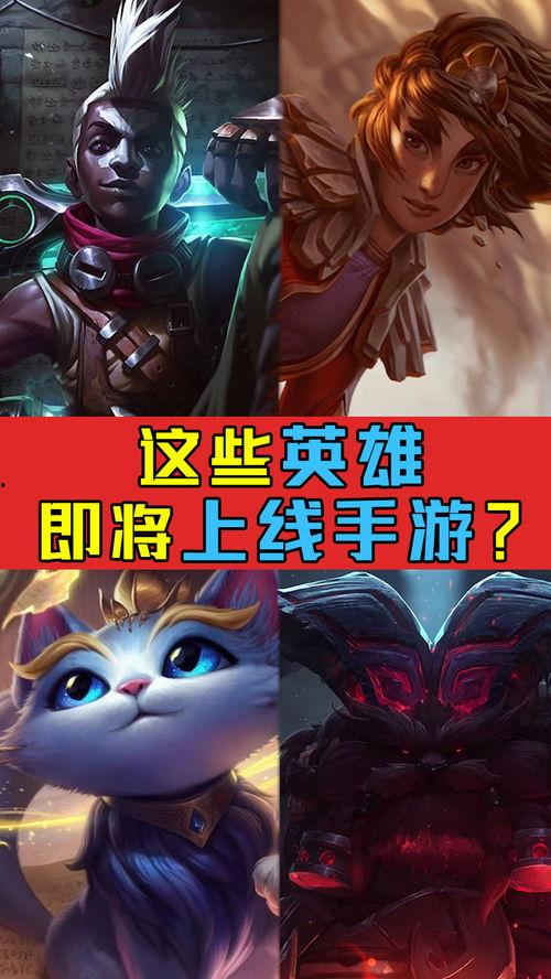 2022手游最新爆料,新游迭起，玩法革新，谁将引领潮流？