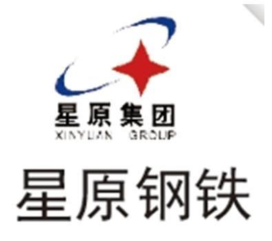 星原钢铁集团最新爆料