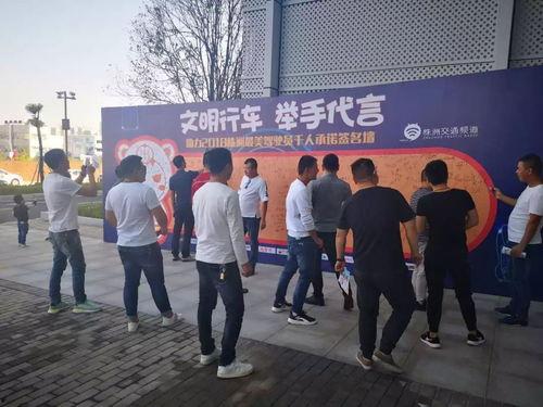 今日株洲最新爆料,揭秘城市新动态与神秘事件