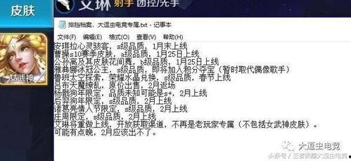 玛莎最新返场消息爆料,粉丝狂欢时刻即将到来