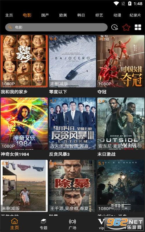 辰逸娱乐爆料视频最新版,明星幕后真相大曝光